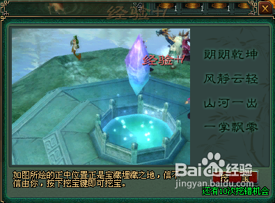 一掌溪山行旅图大全