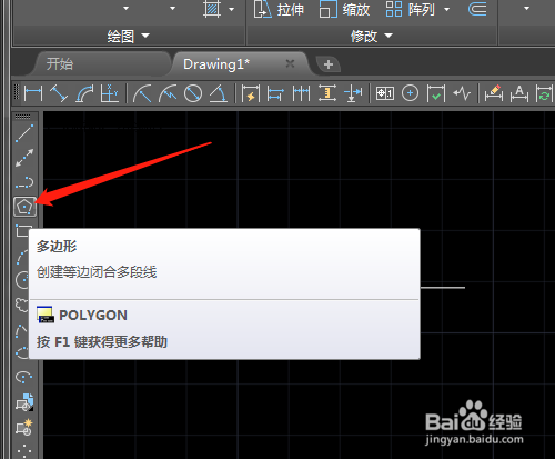 CAD2019如何绘制内接于圆的六边形
