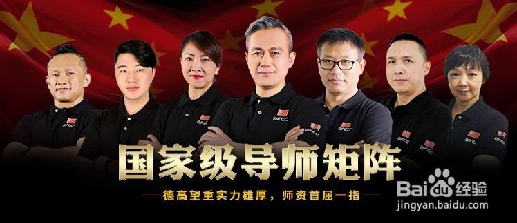 报考健身教练需知