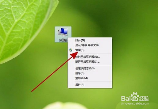 【Windows】解决驱动器未就绪