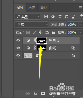 PS小技巧-如何使白色的车变成黑色的车