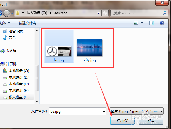 如何使用ps抠取图片