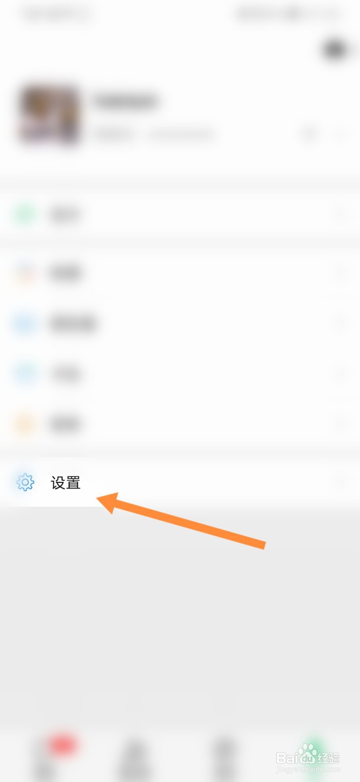 微信怎样开启横屏模式