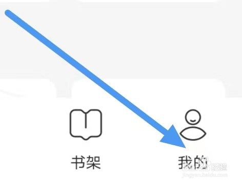 连尚读书怎么设置自动购买
