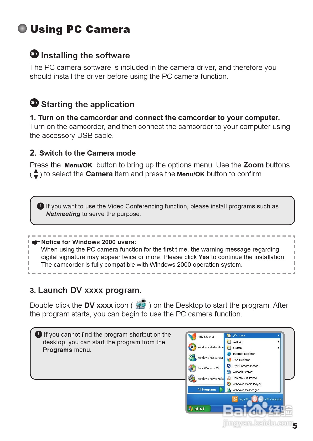 爱普泰克pocketdv t300数码摄像机使用说明书:[2]