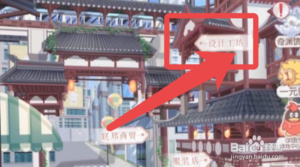 奇迹暖暖app雪物语发型如何获得