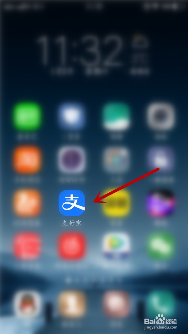支付宝如何收藏最近使用的小程序