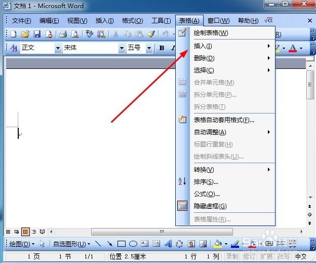 Word常用技巧知识：[4]表格公式运算