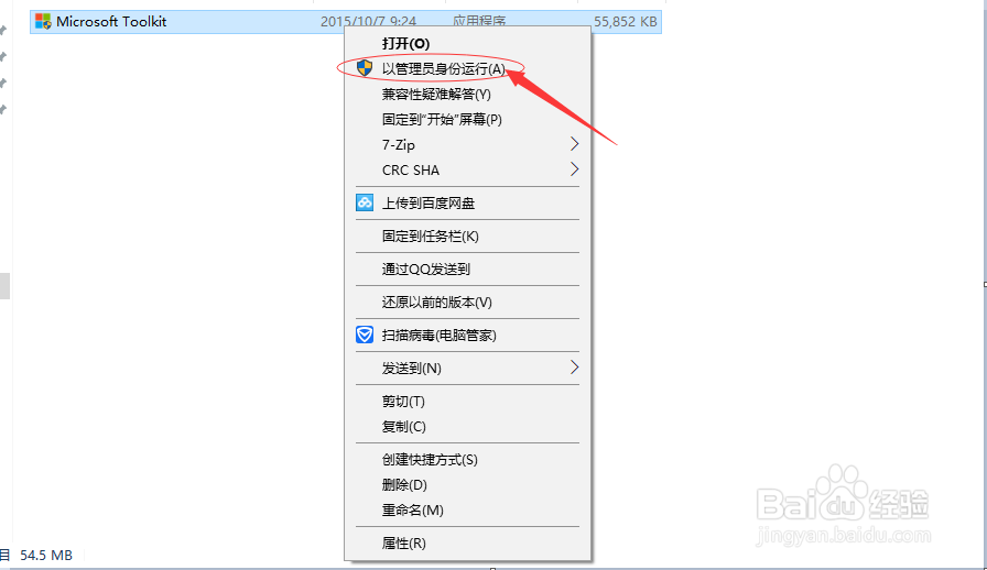 win10,win7,win8,office系列产品的下载激活
