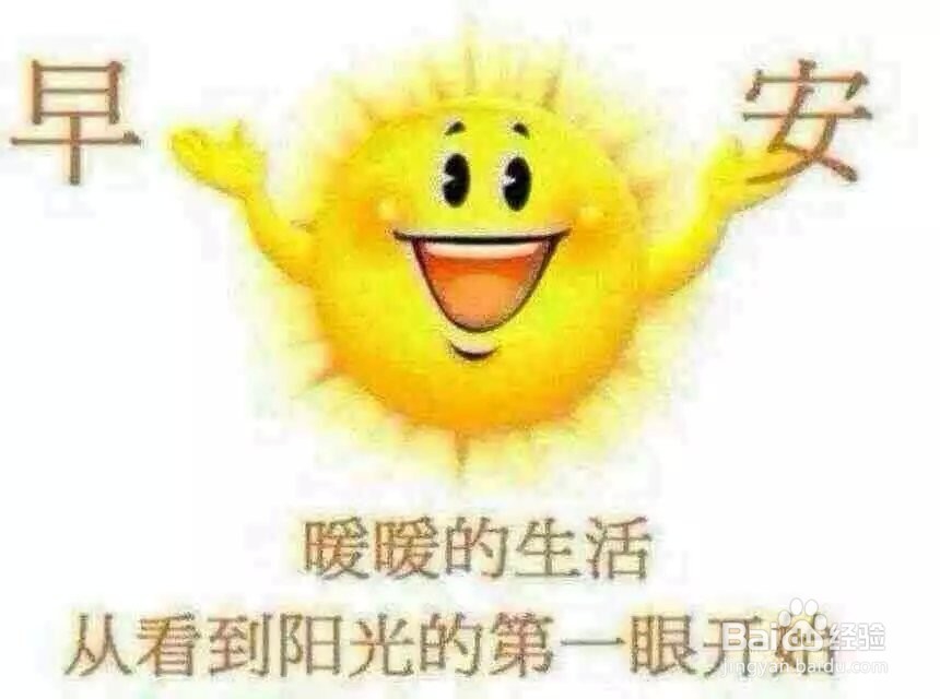 如果生活遭遇挫折怎么办