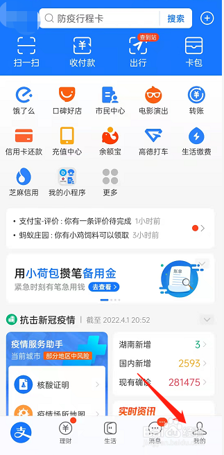 知乎怎么关闭自动续费