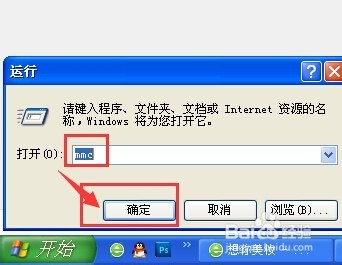 浏览器打开提示安全证书过期或错误的解决方法!