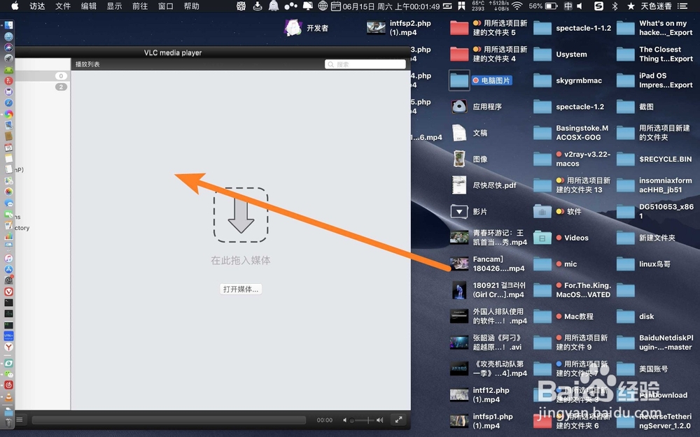 mac vlc怎么对视频截图