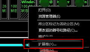 win7下怎么将C盘和D盘合并