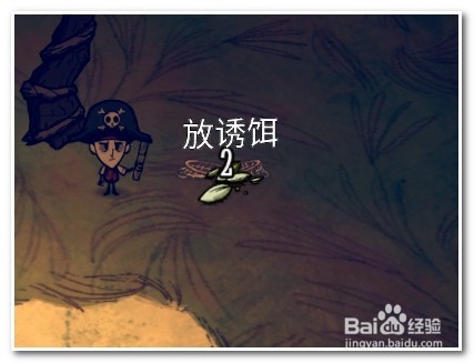 饥荒海难鹦鹉怎么抓
