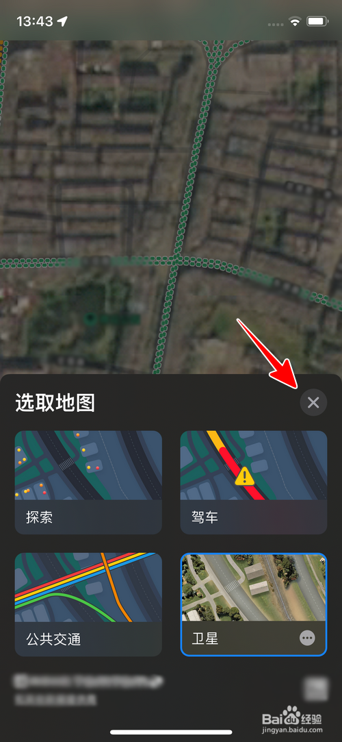 苹果手机自带的地图怎样切换到卫星地图模式