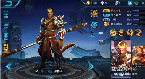 新版急速战靴怎么用