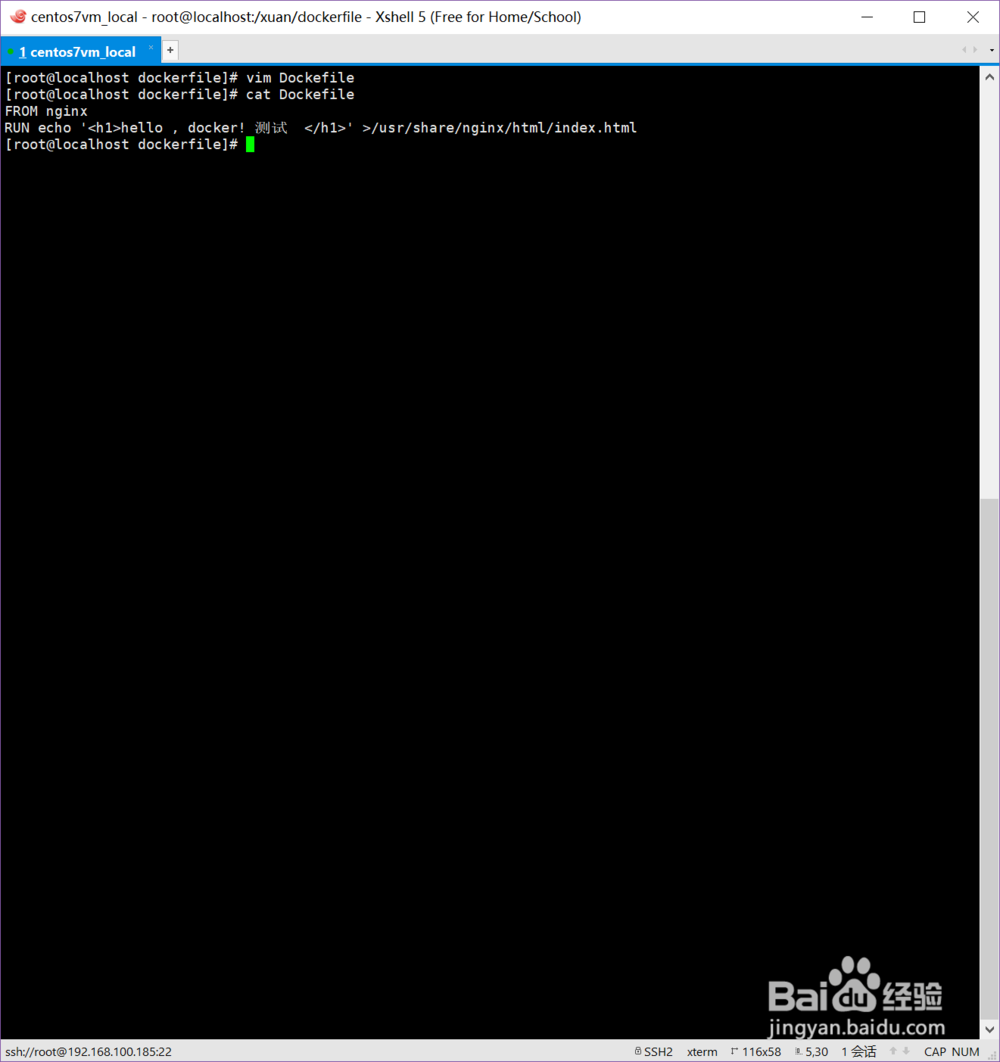 dockerfile入门之hello world