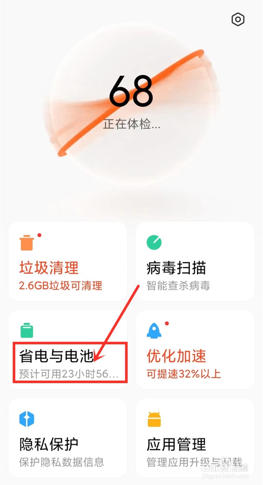 怎么看小米手机有没有无线充电的功能