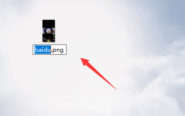 win10怎么查看修改文件扩展名