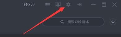 如何设置果盘模拟器启动菜单键