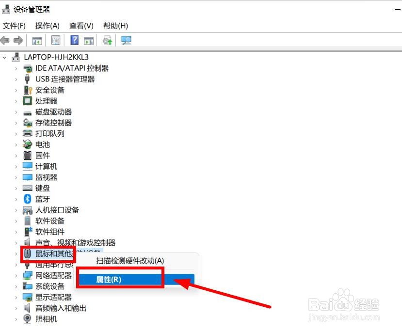win7电脑莫名其妙自动开机