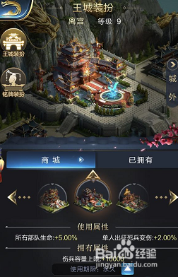 乱世王者战车工坊委任武将技能学习技巧