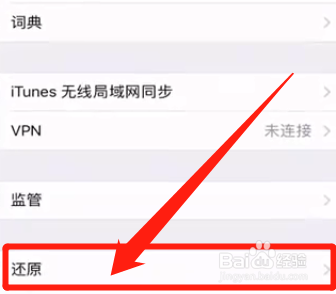 触屏手机屏幕失灵乱跳