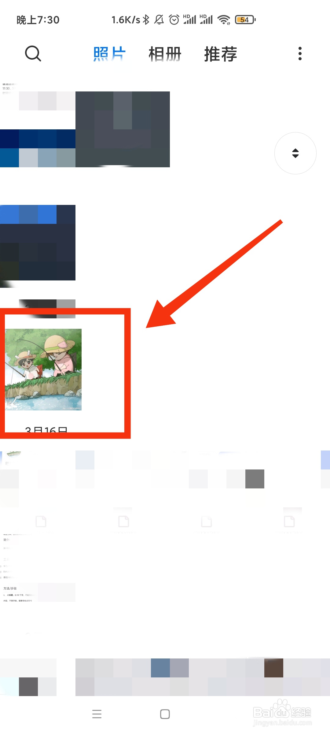 相机时间和日期设置