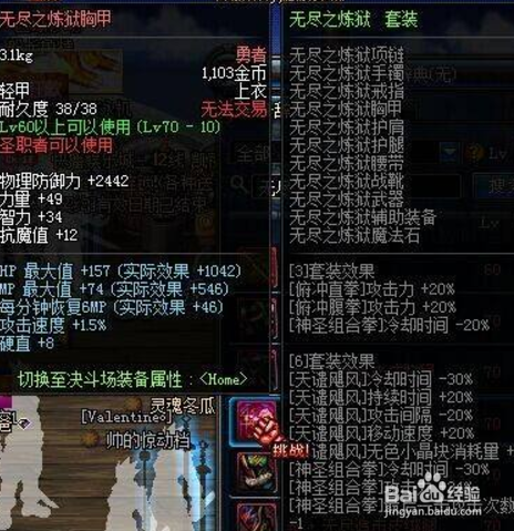 异界难度4怎么开