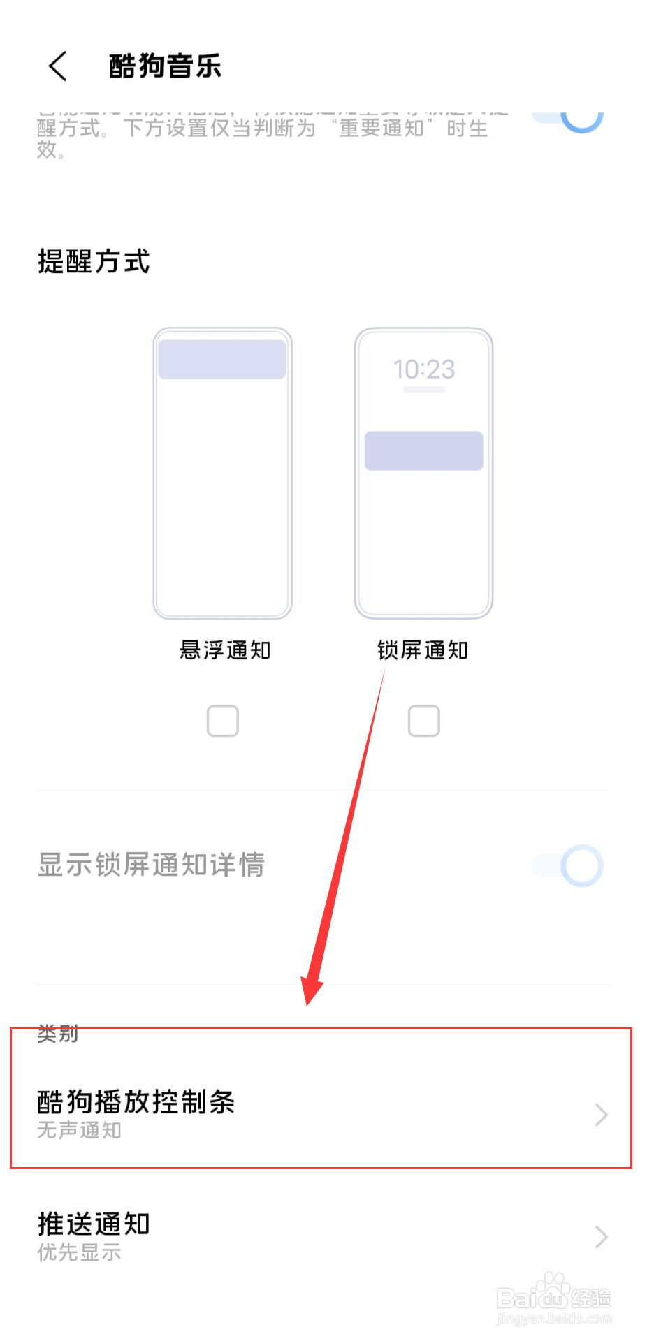 vivo手机照片怎么去水印