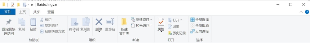 Win10如何显示文件扩展名