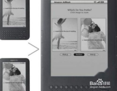 kindle怎么换屏保 百度经验