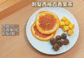 如何搭配花草茶