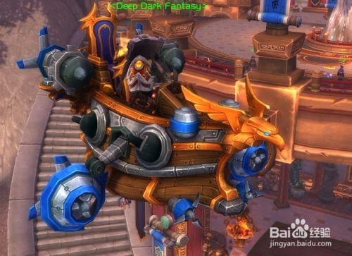 部落飞艇坐骑怎么获得