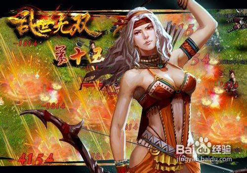 《乱世无双》巾帼武将大爆料