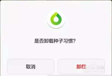 手机触摸屏失灵了怎么办