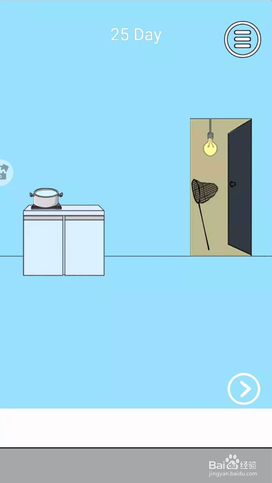 脑力大比拼：怎么快速通过第24-25关卡