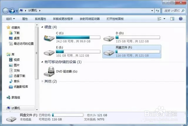 网盘关停，我们那些重要文件该何处安放？