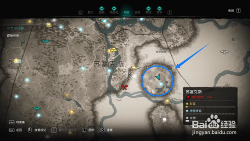 刺客信条英灵殿苏塞克斯女巫的小屋藏宝图在哪