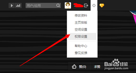 怎样屏蔽qq好友的空间动态？如何不看好友动态？