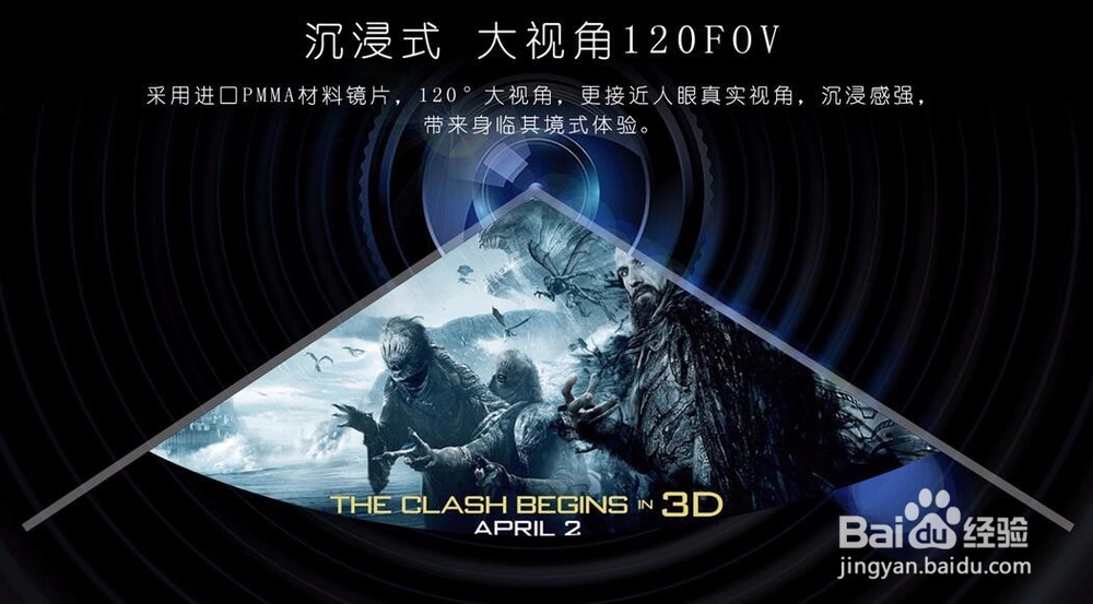 铭源电玩MY-A02 VR手机盒子功能介绍