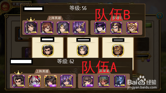 《盗梦英雄-国际版》天竞角斗场如何打出高分?