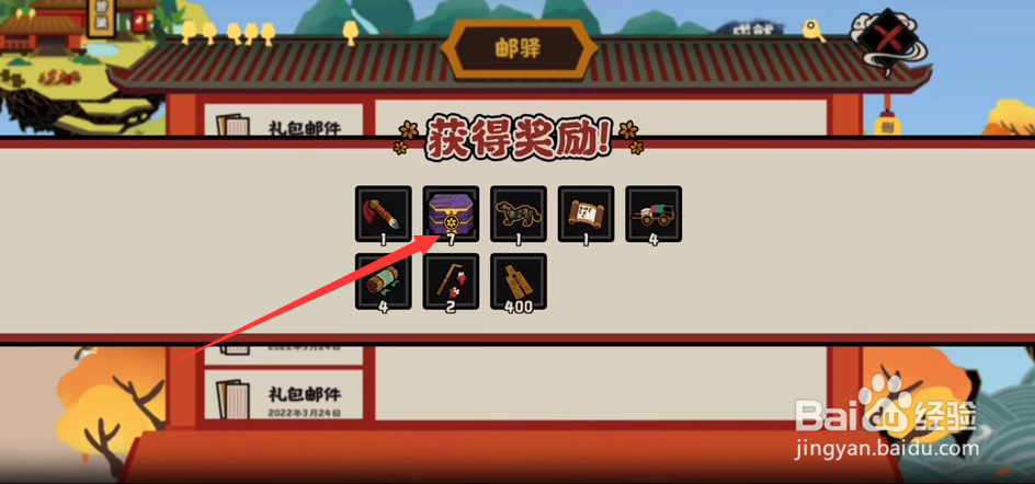 无悔华夏礼包码兑换的游戏奖励在哪里领取