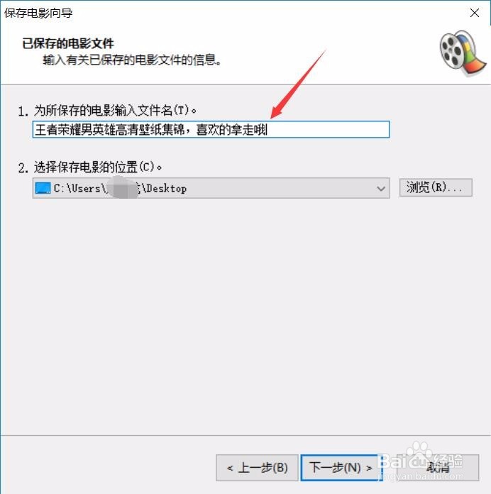 如何快速剪辑制作一个短视频？