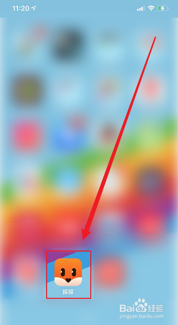 探探怎么查看全部配对的好友