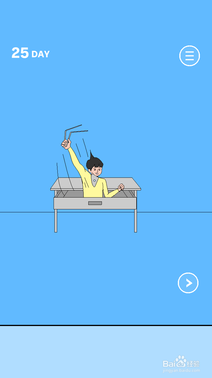 游戏机被老妈藏起来了2攻略：21-30关