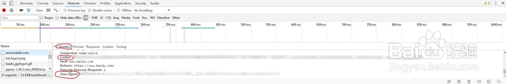 如何获取浏览器用户代理（user-agent）