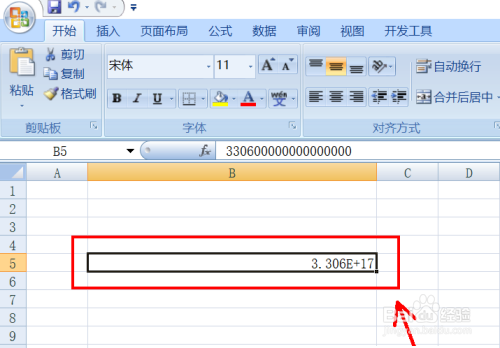 怎么在手机excel办公软件输入长串数字