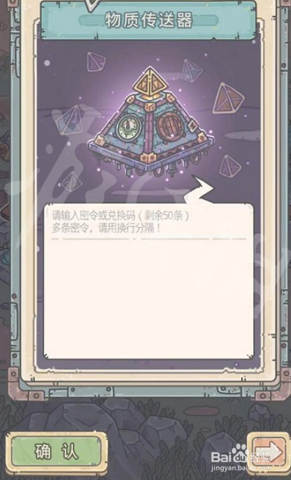 《最强蜗牛》3月27日密令是什么